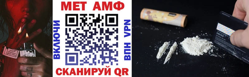цены наркотик Красноуфимск Amphetamine VHQ