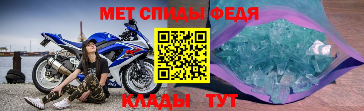 Amphetamine Розовый  АМФ  АМФ  Вход с VPN  Красноуфимск 