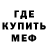 Амфетамин VHQ Mr. Morris
