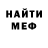 КЕТАМИН VHQ K Deronimo