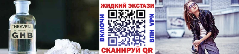 гидра ссылка  Красноуфимск  Бутират вода 