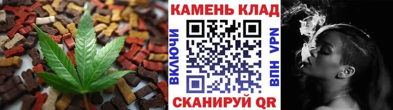 Cannafood конопля  купить   Красноуфимск 