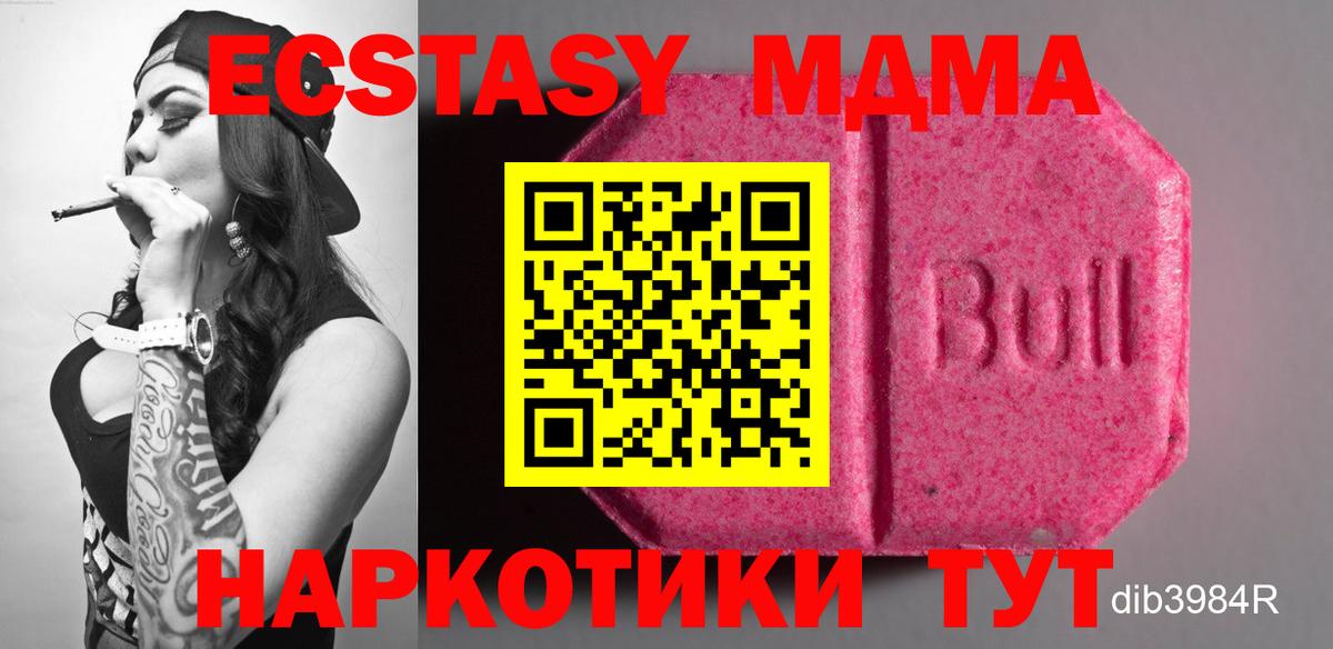 ЭКСТАЗИ  Вход с VPN  ЭКСТАЗИ Punisher  Красноуфимск  ЭКСТАЗИ 300 mg 