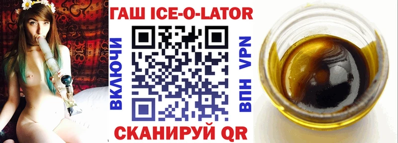 mega зеркало Красноуфимск ГАШ 40% ТГК