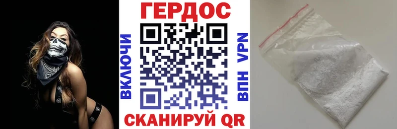 ГЕРОИН VHQ Красноуфимск