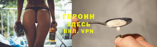 герыч Алексеевка