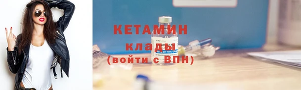 кристаллы Алексин