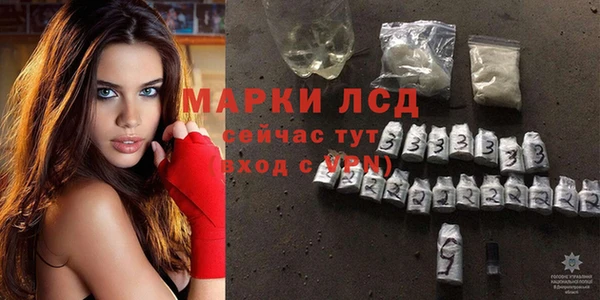 кристаллы Алексин