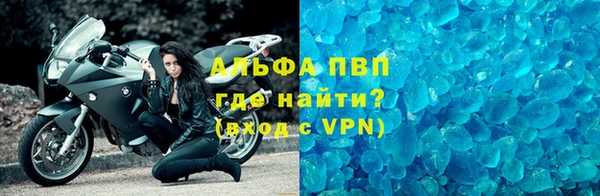 кристаллы Алексин