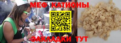 мет Кунгур