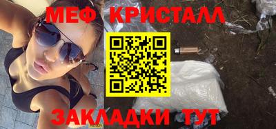экстази Кулебаки