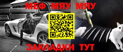 кокаин Кумертау