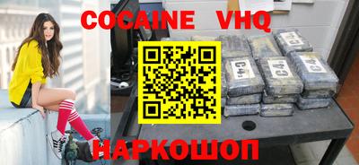 экстази Кулебаки