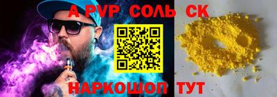 кокаин Кумертау