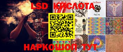 экстази Кулебаки