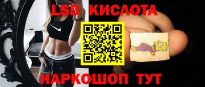 экстази Кулебаки