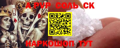 дурь Тайшет