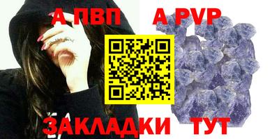 экстази Кулебаки