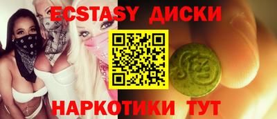 кокаин Кумертау