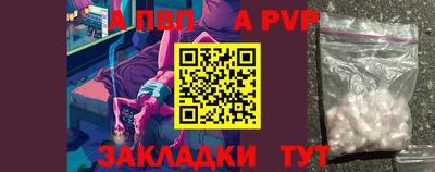 кокаин Кумертау