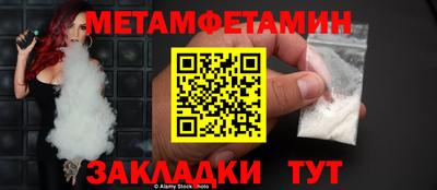 экстази Кулебаки