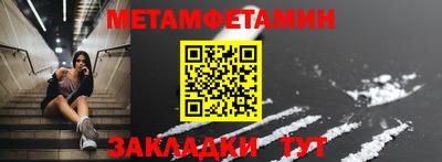 экстази Кулебаки