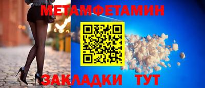 мет Кунгур