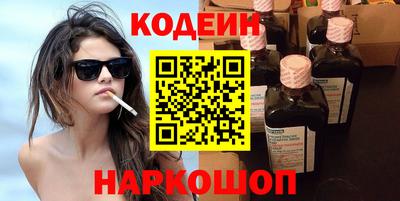 кокаин Кумертау