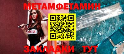 экстази Кулебаки