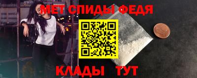 кокаин Кумертау