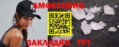 кокаин Кумертау