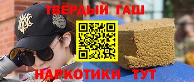 кокаин Кумертау