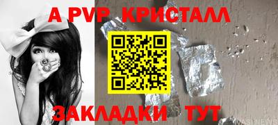 мет Кунгур
