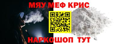 кокаин Кумертау