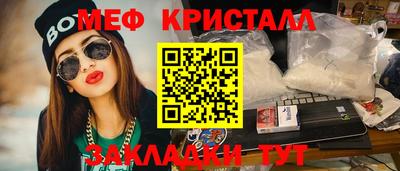 мет Кунгур
