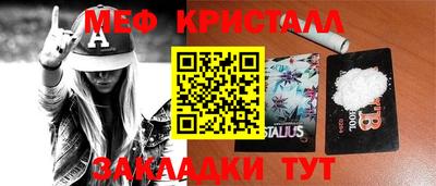 экстази Кулебаки