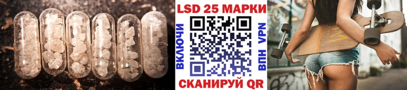KRAKEN рабочий сайт  Красноуфимск  LSD-25 экстази кислота  купить  