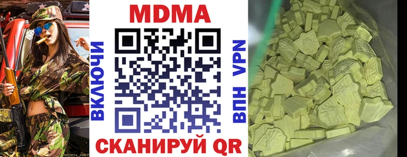 МЕГА ONION  Красноуфимск  MDMA Molly  купить закладку 
