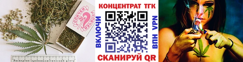 ТГК концентрат Красноуфимск