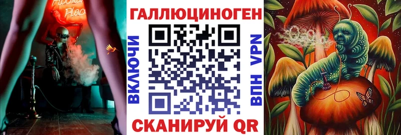 купить наркотик  Красноуфимск  Галлюциногенные грибы GOLDEN TEACHER 