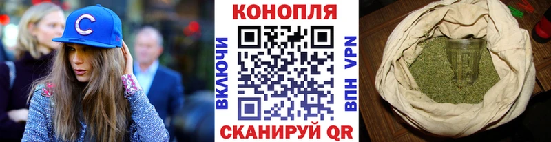Шишки марихуана Ganja  блэк спрут рабочий сайт  Красноуфимск 