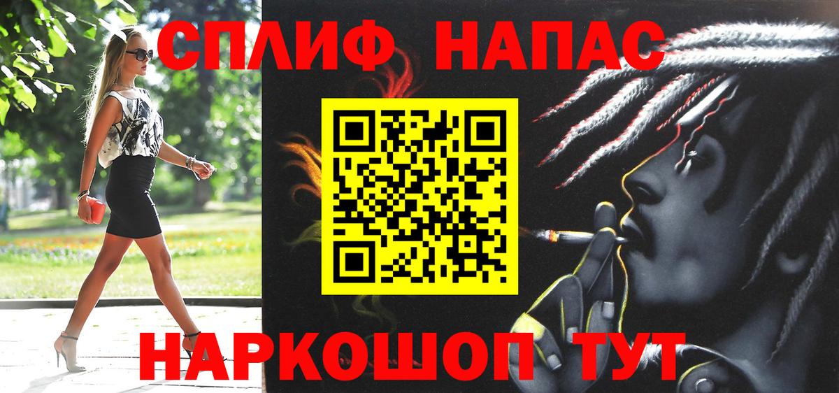 Каннабис индика Красноуфимск
