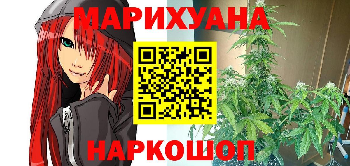 Вейп ТГК Красноуфимск